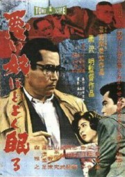 Affichecinema